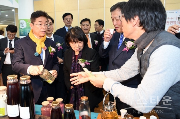사회적경제대회(홍보부스 라운딩)