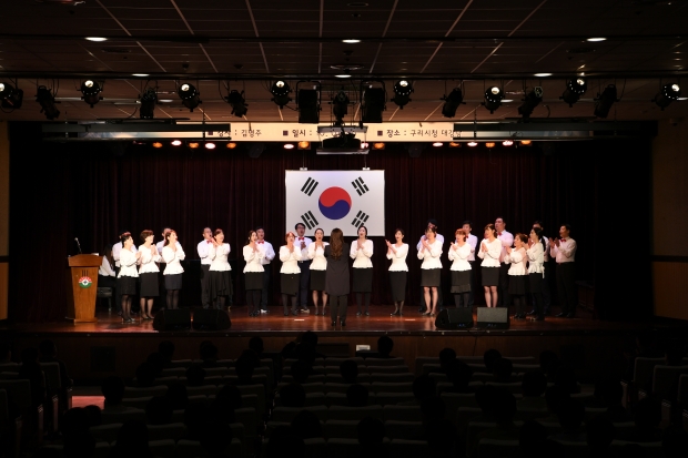 지난 10월에 있던 구리시 직원 월례조회 시 공연하는 카리스 합창단