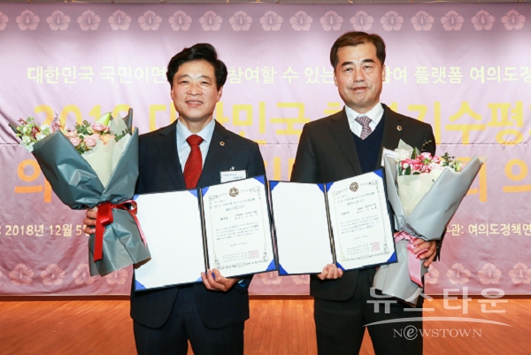 경북도의회, 지방자치평가 의정대상 최우수·우수 수상쾌커
