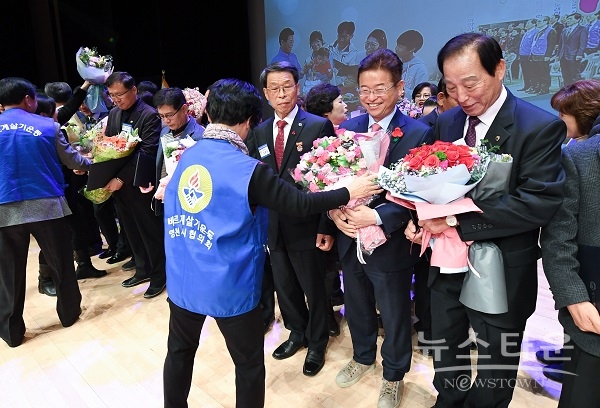 바르게살기운동 경상북도 대회2