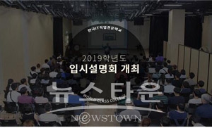 한국IT직업전문학교