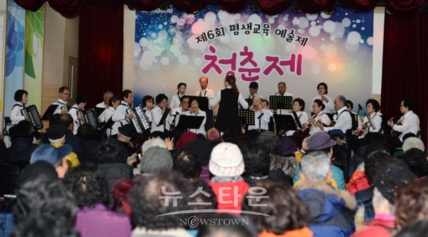 2018년 평생교육 예술제 제6회 청춘제 성황리 열려
