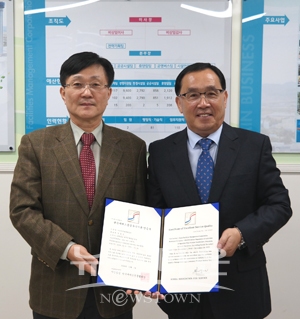 한국서비스품질우수기관 인증(SQ·Service Quality Certification)을 획득