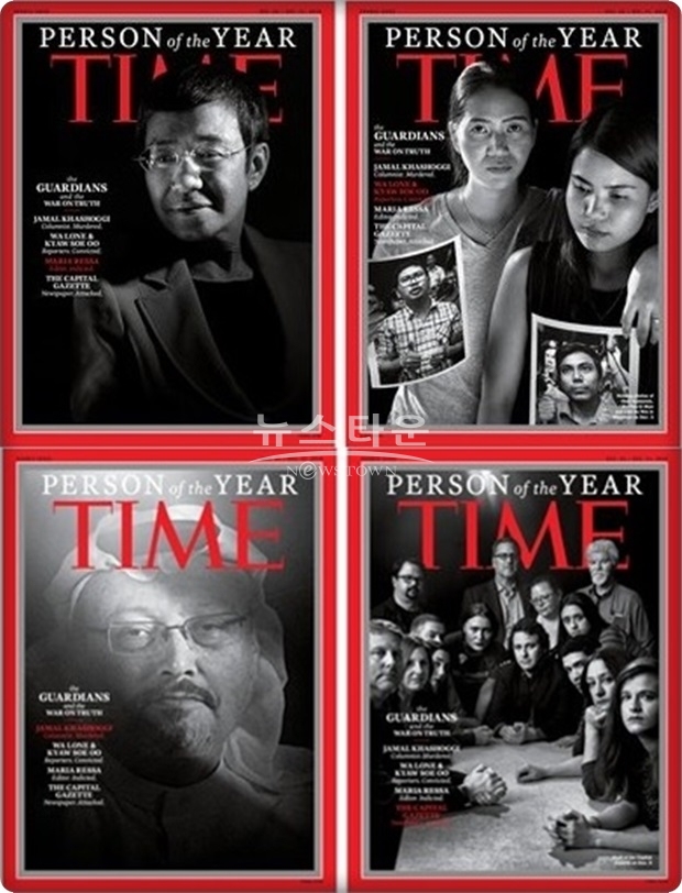 타임의 ‘올해의 인물’로 이 같은 전쟁의 수호자들이라며 이들을 선정한 것은 트럼프 미국 대통령은 미디어를 향해 “국민의 적”이라고 비판하고 있는 가운데, 미디어의 중요성을 한층 더 부각시키려는 목적으로 보인다.