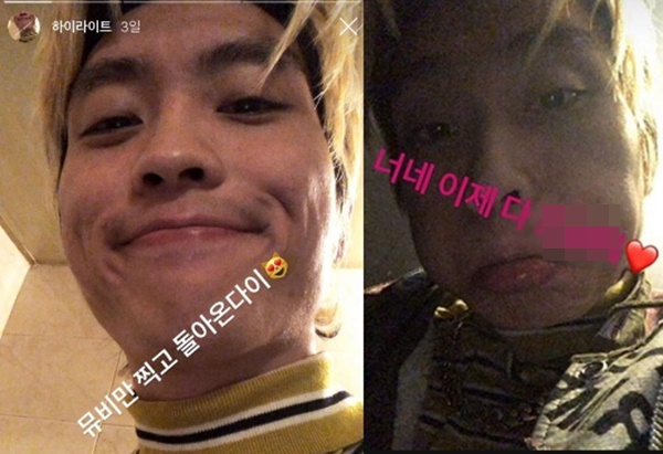 마약 혐의 씨잼 (사진: 씨잼 SNS)