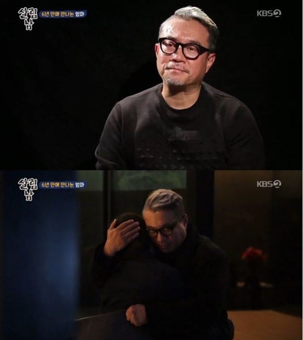 김성수 아내 (사진: KBS2 '살림하는 남자들2')