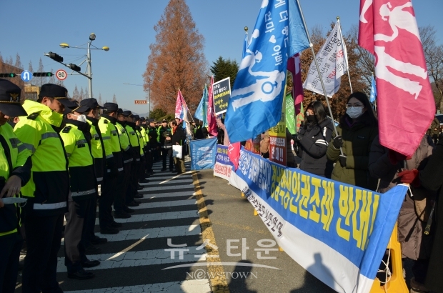 시위 과정에서 경찰들이 현수막을 가로막고 있다.