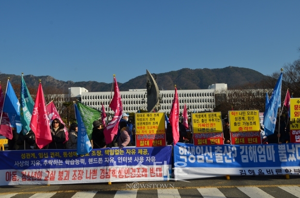13일 경남도청 정문앞에서 5개권역추가공청회공동추진위원회, 불공정 공청회 추진 경남도교육청 강력 규탄 집회