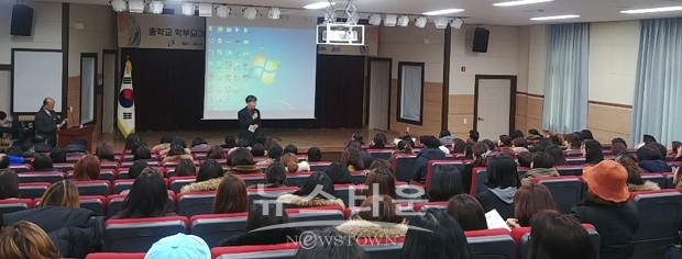 아산교육지원청이 지난 12월 13일 오전 10시 대강당에서 중학교 입학예정 학부모 200명을 대상으로 2019 중등예비학부모교육을 실시했다.