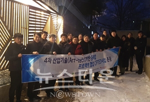 밤에도 걷고 싶은 골목길 점등식 행사