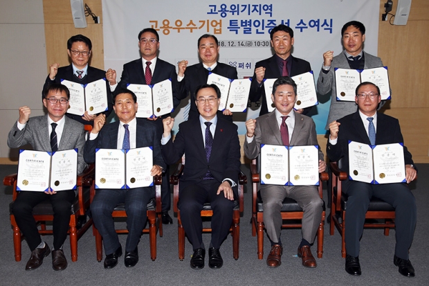 (사진-경상남도)