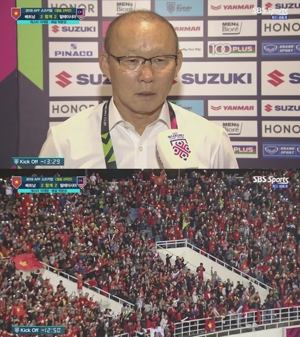 박항서 매직 AFF 스즈키컵 우승 (사진: SBS SPORTS)