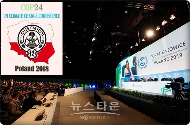 미국의 뉴욕타임스(NYT)는 지금의 온난화 추세를 고려하면, 앞으로 35년 후에 지구온도가 회복 불능한 지점에 도달할 수 있다고 경고음을 발했다.