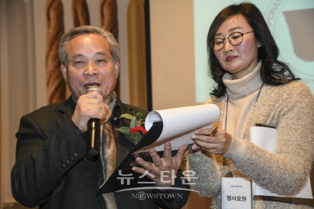 2018 대한민국아카데미미술인 송년의 밤(김한정 기자)