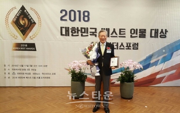 장군 출신 하정열 화가, ‘2018 대한민국 베스트인물대상’ 수상(김한정 기자)