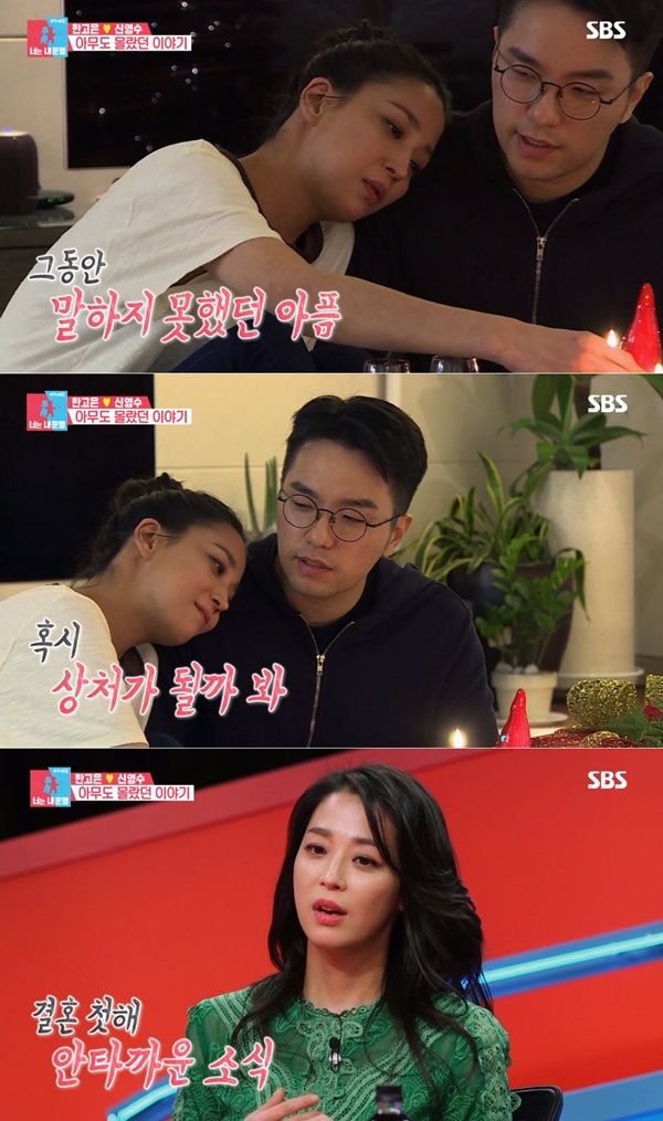 (사진: SBS)