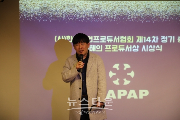 (사)한국공연프로듀서협회_2018 올해의 프로듀서상_강병원대표