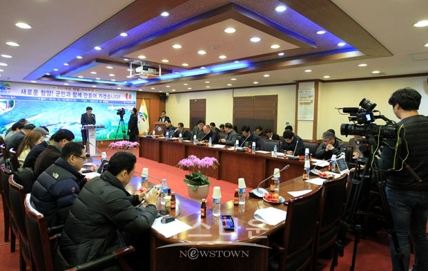 김돈곤 청양군수 연말 기자회견
