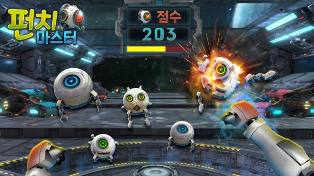 제품사진01_펀치마스터