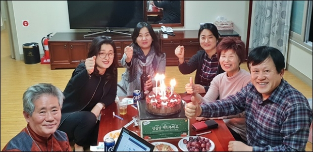 창간축하파티를 했다.