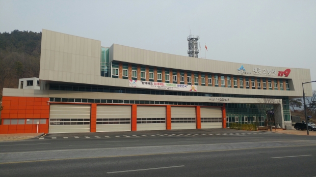 세종소방서
