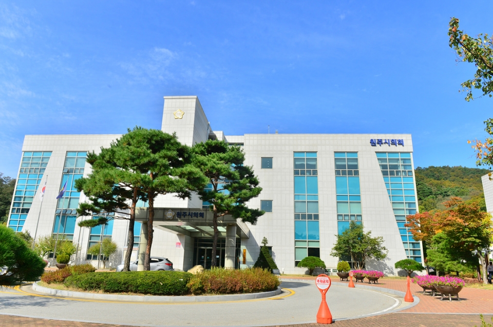 원주시의회 전경