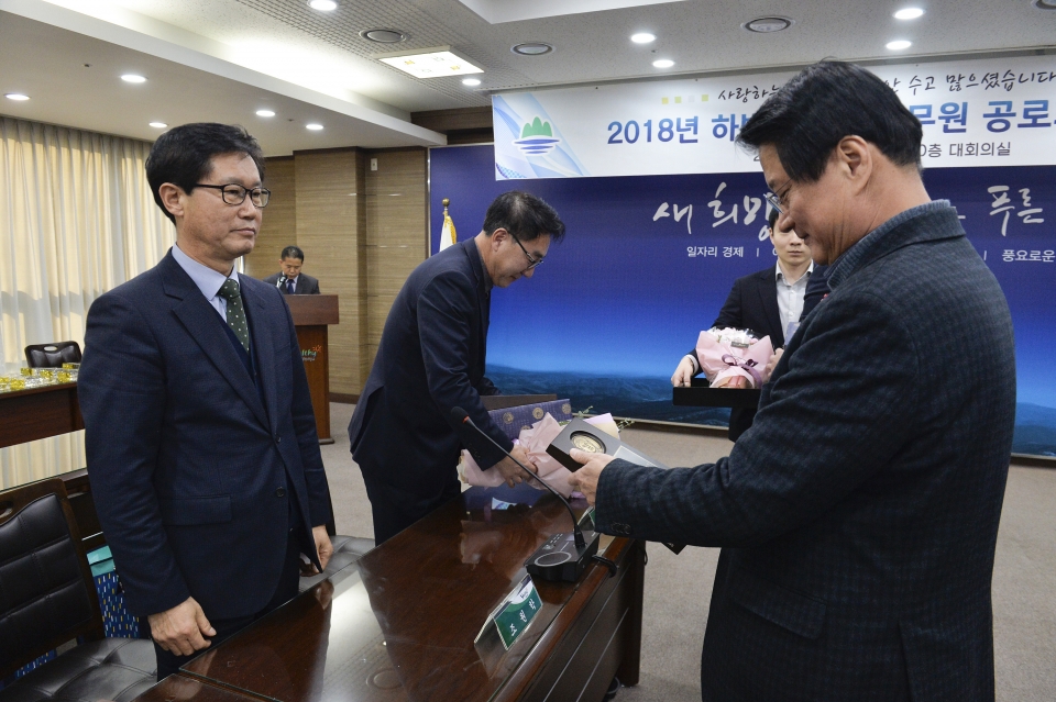 원주시 퇴직공무원 공로패 수여식