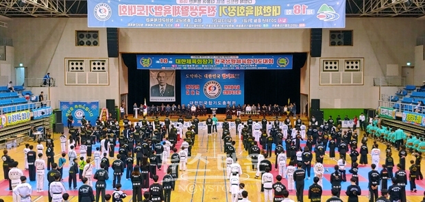 2018 대한체육회장기 전국 생활체육합기도대회