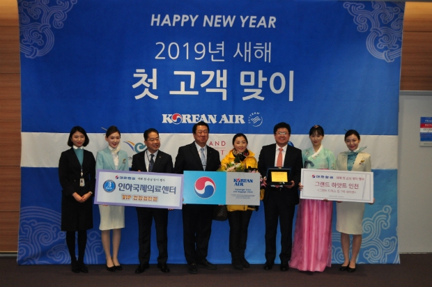 새해 첫 고객 맞이 행사’에 참가한 대한항공 임직원 등 관계자들이 대한항공 새해 첫 고객 중국인 위페이씨(오른쪽에서 네번째)와 함께 기념 사진을 찍고 있는 모습