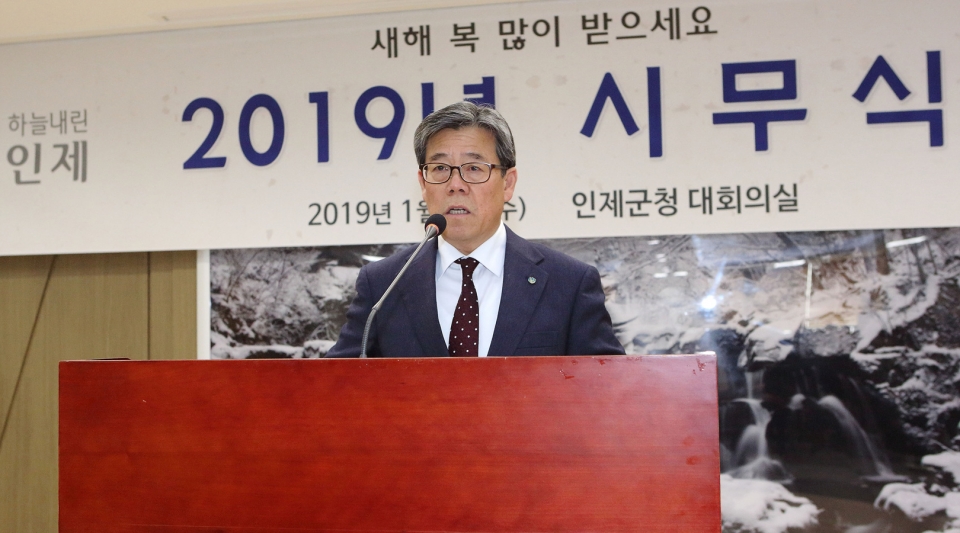 시무식및 충혼탑참배