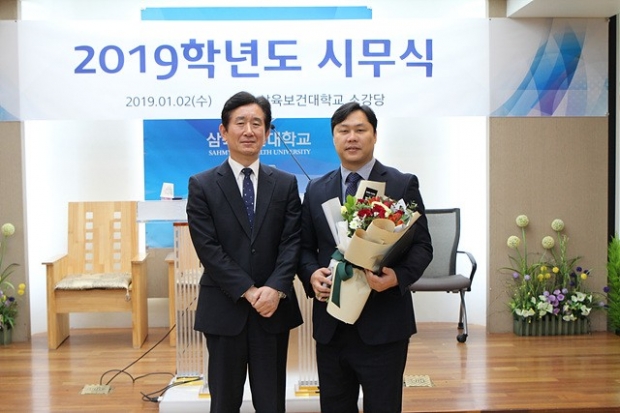 부총리 겸 교육부장관 표창을 수상한 허은영(기획처) 주임 시상식