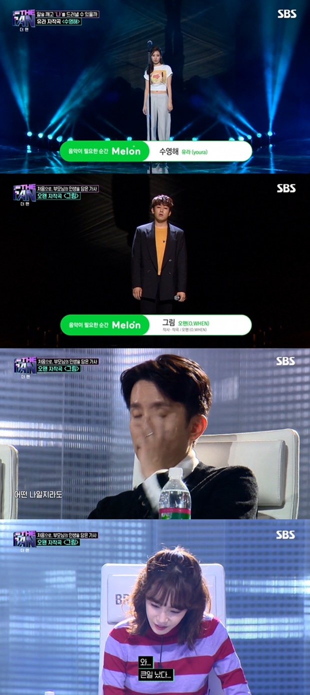 (사진: SBS)