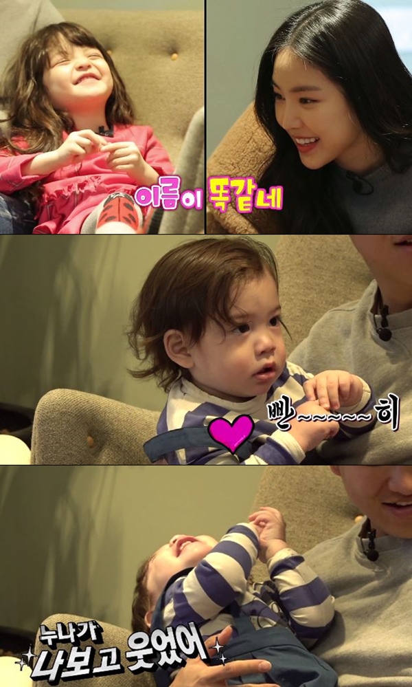 (사진: KBS2)