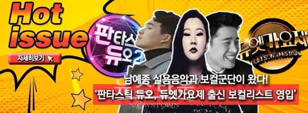 남예종예술실용전문학교