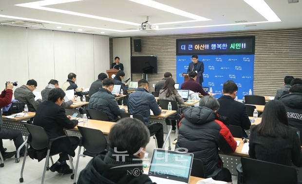아산시가 1월 8일 오전 10시 30분 새해 첫 시정브리핑을 갖고 2018년도 10대 시정성과를 발표했다.