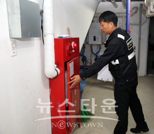 화재안전특별조사