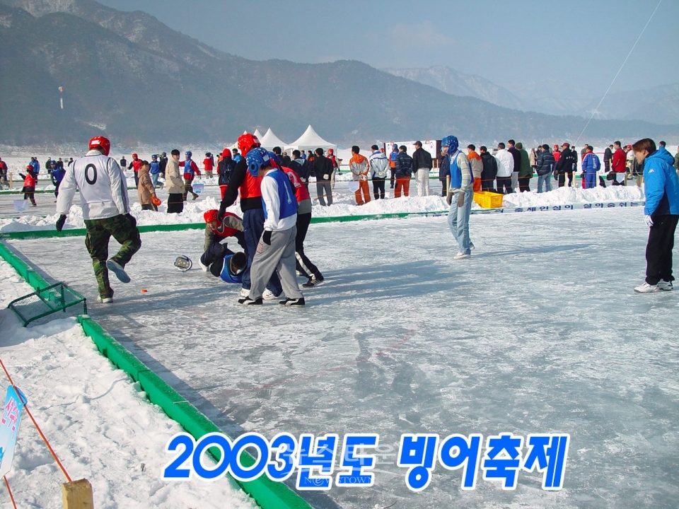 인제빙어축제