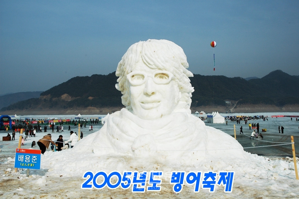 인제빙어축제