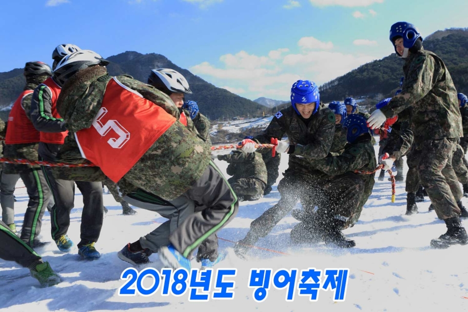 인제빙어축제