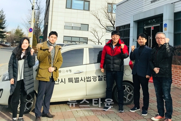 아산시 교통행정과 자동차 관리팀
