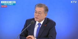 KTV 캡처.
