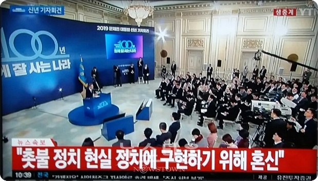 김정은의 친서와 관련, 친서는 조금 특별하다고 생각한다고 말하고, 친서 내용은 비공개가 그동안 관례였다면서, 문 대통령도 김정은에게 친서를 보냈다고 밝혔다. 그러나 내용에 대해서는 관례적으로 밝힐 수 없는 것이라며 함구했다.