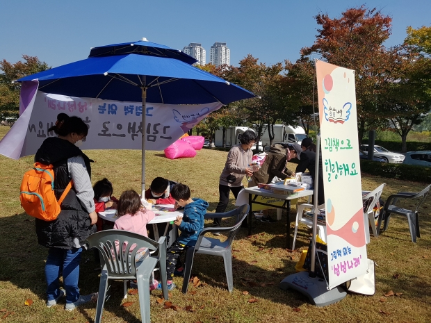 평생학습동아리(상상나래 활동)