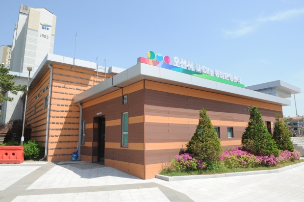 스마트시티 통합 운영센터