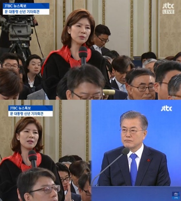경기방송 김예령 기자 대통령 신년기자회견 질문 (사진: YTN)