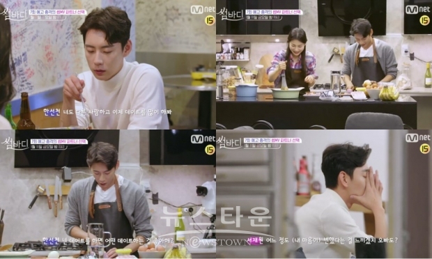 배우 한선천, 11일 Mnet 썸바디서 깜짝 선택! 이수정과 데이트 예고 ‘눈길’