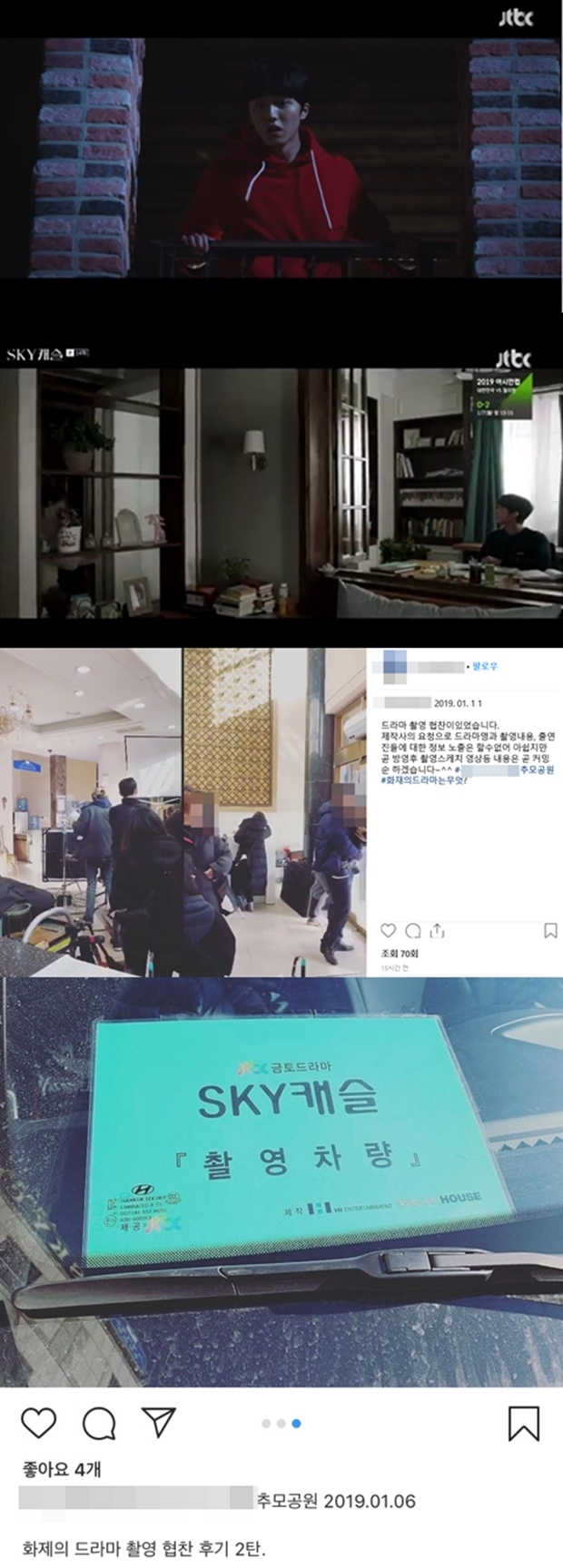 스카이캐슬 SKY캐슬 스포 (사진: JTBC '스카이캐슬' / 장례업체 '스카이캐슬')