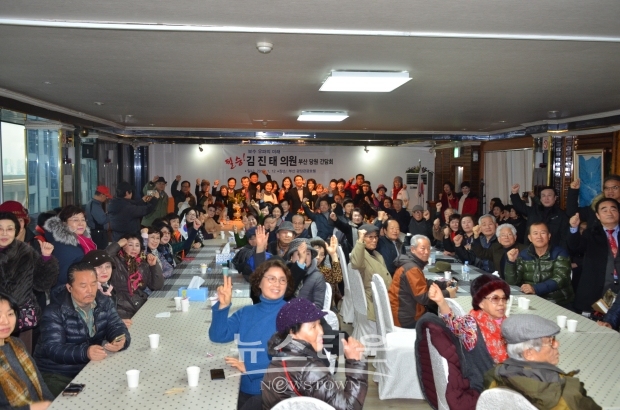 부산방문 초청 당원 간담회