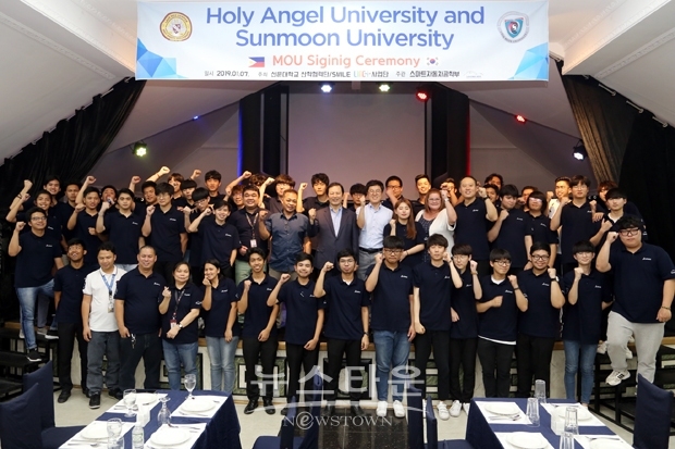 선문대학교 스마트자동차공학부가 동계 방학을 이용해 필리핀 홀리엔젤대(Holy Angel University)와 교육 업무협약을 맺고 국제 어드벤처디자인 과목을 운영했다.