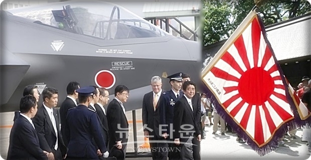 일본이 머지않아 서태평양의 안보 방정식을 바꾸기 시작할 것이라는 것은 명백하다. 아베 총리가 계획대로 헌법을 바꾼다면, 그 변화는 틀림없이 빠른 속도로 일어날 것은 더욱 더 분명하다. 그렇게 되면 미국은 기존의 계산법을 바꿀 것이며, 중국 역시 일본의 그 같은 변화를 두 눈 뜨고 주목할 것이다.